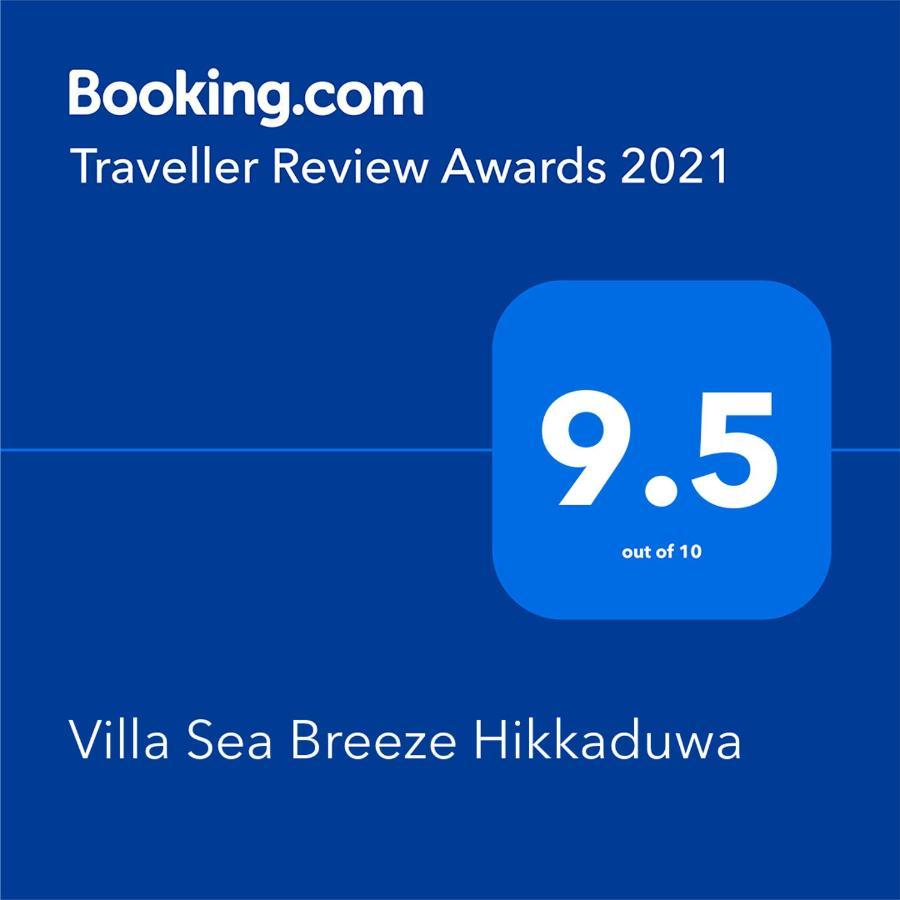 Villa Sea Breeze Hikkaduwa Exterior foto